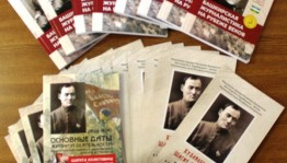 В годовщину со дня рождения Шагита Худайбердина в Доме-музее Ш. А. Худайбердина пройдёт памятное мероприятие