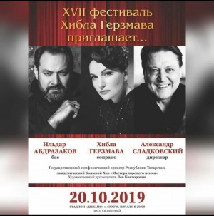 Он-лайн трансляция концерта Ильдара Абдразакова пройдёт в эти выходные