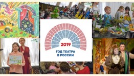 Театр «Нур» проводит среди юных зрителей конкурс рисунков