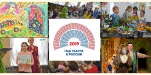 Театр «Нур» проводит среди юных зрителей конкурс рисунков