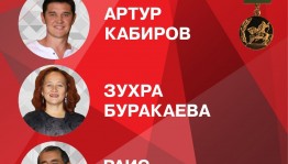 "Ат уйнатып алдан бара..." спектакленең ижади төркөмө Салауат Юлаев исемендәге дәүләт премияһына дәғүә итә