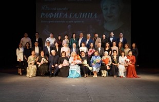 В Стерлитамаке чествовали народную артистку Башкортостана Рафигу Галину