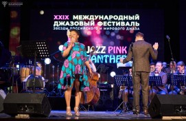«Розовая пантера»: Как прошёл второй день джазового фестиваля