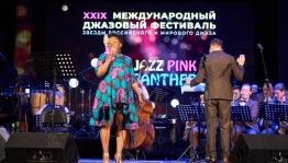 «Розовая пантера»: Как прошёл второй день джазового фестиваля