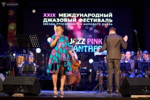 «Розовая пантера»: Как прошёл второй день джазового фестиваля