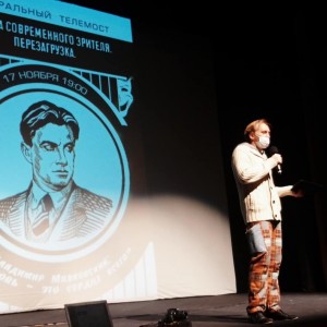 «Театральный телемост» Русдрамтеатра г. Стерлитамак посвящен творчеству В. Маяковского