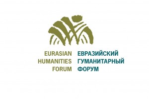 В Уфе состоится III Евразийский гуманитарный форум по вопросам культуры и народного творчества