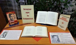 Урок мужества «Твой подвиг не забудут никогда»»