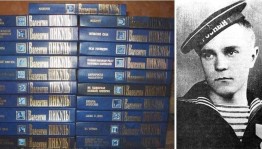 «Ночной полет»