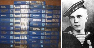 «Ночной полет»