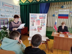 Час информации «По страницам главного закона страны»