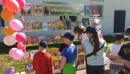 Конкурсно-развлекательная программа «Под книжным парусом»