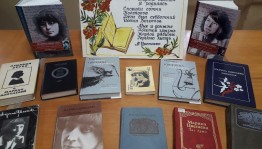 Громкие чтения «Красною кистью рябина зажглась…»