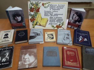 Громкие чтения «Красною кистью рябина зажглась…»