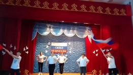 «Вперед, Россия!»