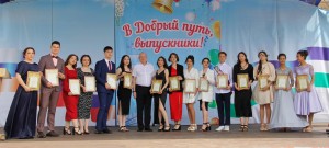 Концертная программа «Будущее за нами»