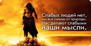 Развлекательная программа«Будь сильным и красивым»
