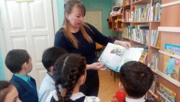 Литературное путешествие «Книги Андрея Усачева»