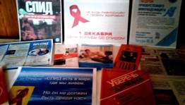 Час здоровья «В будущее без риска»