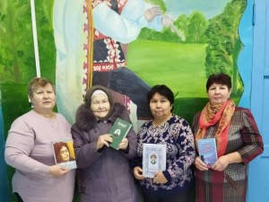 «Мой язык–язык дружбы»