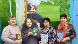 «Мой язык–язык дружбы»