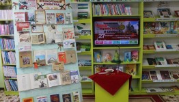 «Непокоренный город – блокадный Ленинград»
