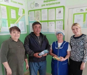 Беседа «День любви,семьи и верности»