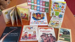 День новой книги«Фейерверк новых книг»