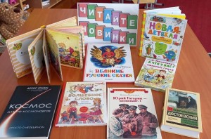 День новой книги«Фейерверк новых книг»