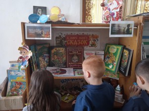 Экскурсия «В гости к книгам»