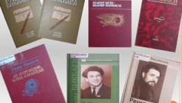 Поэтический час «Степные дали Равиля Бикбаева»