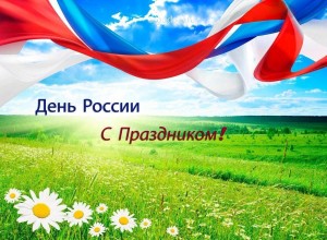 Познавательный час «Мы– дети твои, Россия»