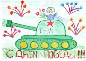 «Яркими красками мая дети рисуют Победу!»