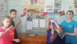 «Родина моя – моя Россия!»