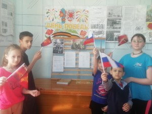 «Родина моя – моя Россия!»