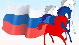 Тематическая программа «Белый, синий, красный»