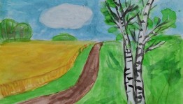 Любовь маленьких художников к родному краю