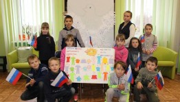 Фольклорная программа «Россия родина моя!»