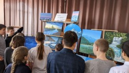 Программа «Твой гений из солнца и света»