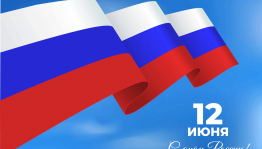 Познавательный час «Россия – Родина моя»