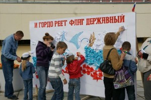 «Флаг моего государства»