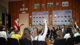 Игровая программа «Разноцветная игра»