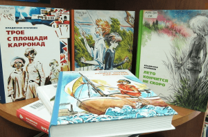 Литературный досуг «Писатель с морской душой»