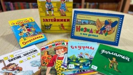 «Путешествие по произведениям Носова»