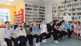 Интерактивная игра «Ключ к сокровищам права»