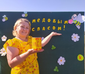 «Самый сладкий спас–медовый» Познавательно–игровая программа.