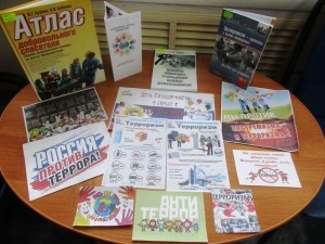 Час информации«Терроризму–НЕТ»