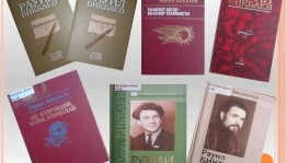 «Судьба писательская.» Литературный час. К 85– летию Равиля Бикбаева.
