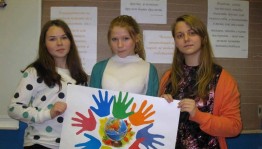 Тематический час «Дружба крепкая»