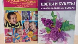 Мастер–класс «Летний цветок»